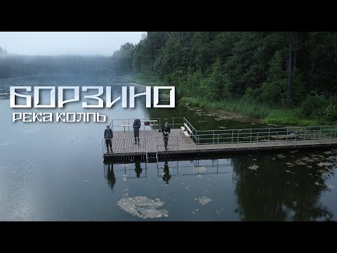 Видео: Встречаем восход на реке Колпь возле Борзино | Заброшенный лагерь "Дзержинец"