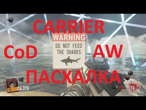Видео: CoD AW Достижение Flotsam & Jetsam