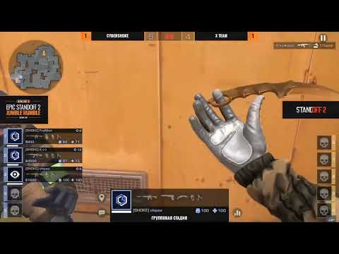 Видео: ПРЯМАЯ ТРАНСЛЯЦИЯ МАТЧА С КИБЕРСПОРТА 