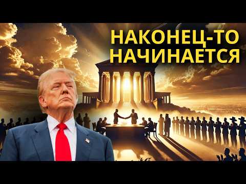 Видео: ШОКИРУЮЩЕ! Что Израиль СКРЫВАЕТ о ТРЕТЬЕМ ХРАМЕ? Узнайте СЕЙЧАС!