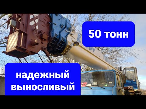 Видео: Автокран КС-65713-1 Галичанин. Обзор.