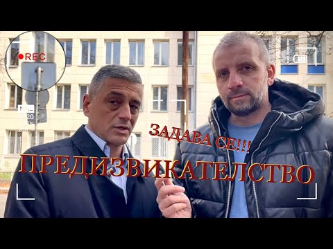 Видео: Търсим ли нашия “Тръмп” | Президентска република - изход от кризата | Референдум и ВНС ще определят