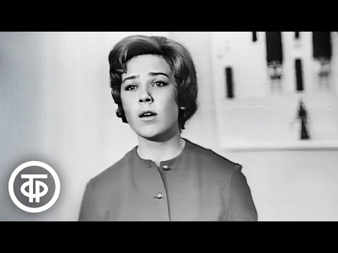 Видео: Памяти Ларисы Голубкиной / "Колыбельная Светланы" из фильма "Гусарская баллада" (1964)