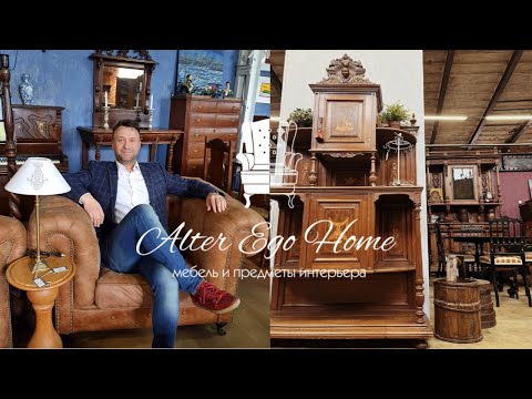 Видео: Обновленное пространство ALTER EGO HOME в Санкт-Петербурге! Прогулка по салону с основателем проекта