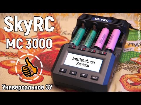 Видео: SKYRC MC3000 - Уникальное зарядное устройство