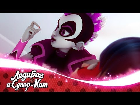 Видео: ЛЕДИ БАГ И СУПЕР-КОТ | 🐞 Бунтарка - Акуматизация 🐞 | Официальный канал