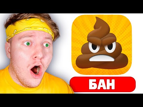 Видео: ЭТИ ИГРЫ СКОРО ЗАБАНЯТ