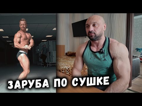 Видео: МОТИВАЦИЯ к сушке 2025 / Холестерин на Розувастатине и гематокрит на Тренболоне