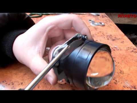 Видео: Доработка биксеноновых линз