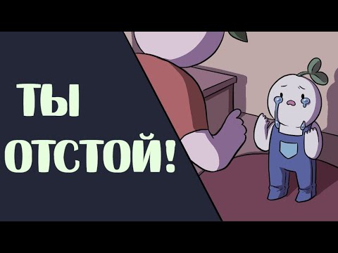 Видео: 8 Обидных Вещей, Которые Родители Говорят Детям