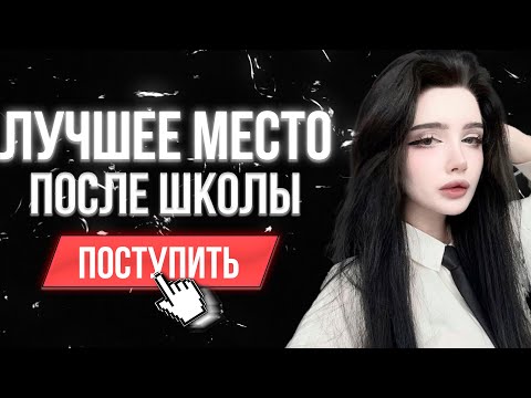 Видео: КАК Я ОТУЧИЛСЯ В КОЛЛЕДЖЕ?(ШАРАГЕ)