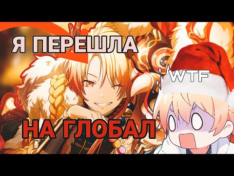 Видео: кручу гачу с Тсукасой на глобале #Алёнагрызилогти