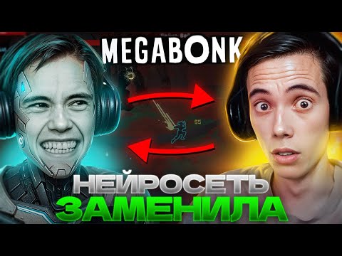 Видео: «Меня НИКОГДА не заменит ИИ» Дедодед играет в Megabonk, пока за него ведут стрим