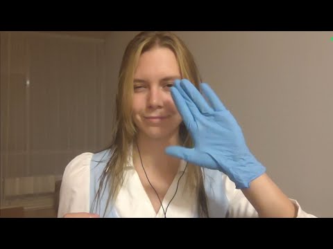 Видео: АСМР быстрый осмотр твоих глаз