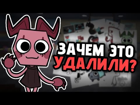 Видео: ВЫРЕЗАННЫЙ КОНТЕНТ в Денди Ворлд! [2 Часть] | Мир Денди