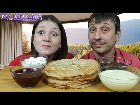 Видео: МУКБАНГ БЛИНЫ НА МАСЛЕНИЦУ | MUKBANG PANCAKES ON SHROVE TUESDAY | #pancakes #блины