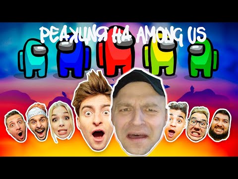 Видео: Реакция на AMONG US в РЕАЛЬНОЙ ЖИЗНИ! Масленников VS ЕГОРИК