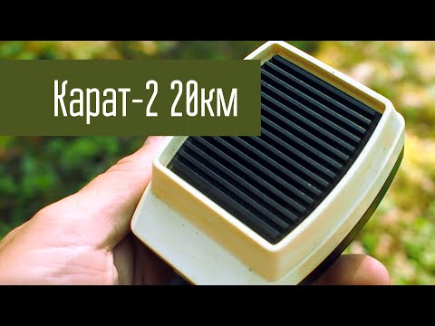 Видео: Карат-2 и 20 км. Эксперимент с разными антеннами на 160 и 80 м. Продолжение эксперимента с Карат-2