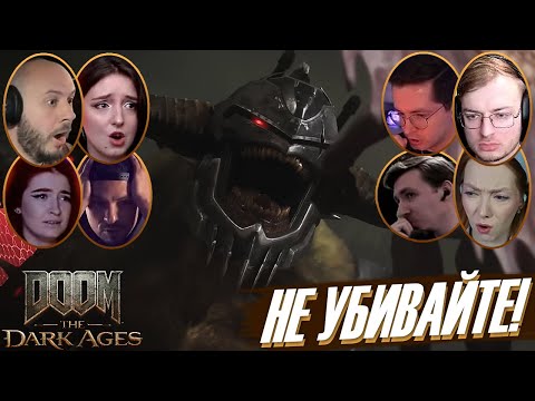 Видео: Реакции Летсплейщиков на Смерть Дракона в DOOM: The Dark Ages