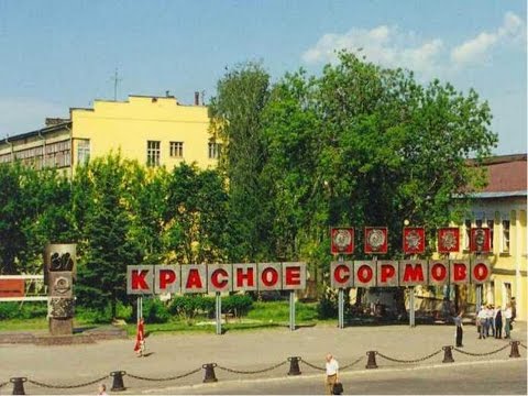 Видео: Георг Отс  Сормовская лирическая  Б  Мокроусов   Е  Долматовский