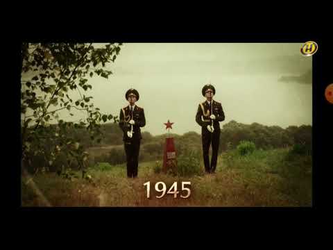 Видео: Онт минута молчания (09.05.2020)