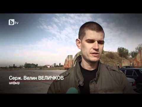 Видео: bTV 2012.10.20 19:32:06 НСО