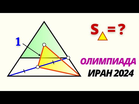 Видео: УЛЕТНАЯ ЗАДАЧА! Лучше сразу смотри.