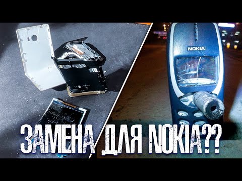 Видео: РУБРИКА КРУШИ, ЛОМАЙ!! MICROMAX x803 КРАШ ТЕСТ!!