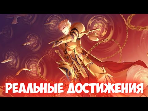 Видео: Вся сила Гильгамеша | Реальные достижения Гильгамеша by @qsharp