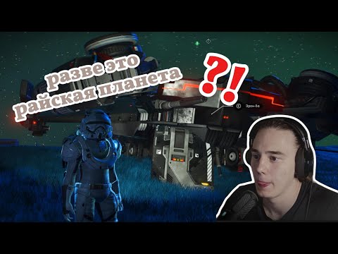 Видео: No Man's Sky: МОДИФИКАЦИЯ КОРВЕТА и ПОИСК РАЯ (Не нашел...) / СЕРИЯ 9 / ПРОХОЖДЕНИЕ 2025