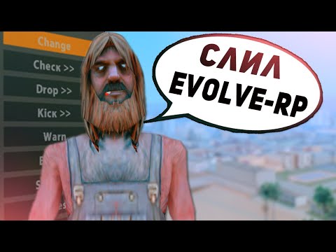 Видео: ДАЛ БОМЖУ АДМИНКУ НА СЛИВ И СЛЕЖУ ЗА НИМ В GTA SAMP