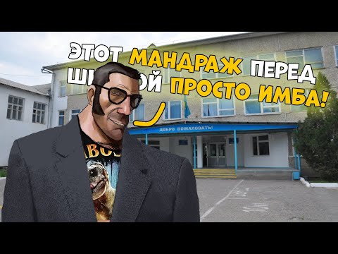 Видео: МГЕ ДЕНЬ ЗНАНИЙ