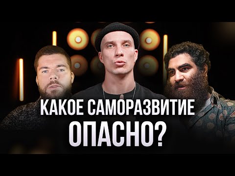 Видео: Не начинай САМОРАЗВИТИЕ, пока не посмотришь это видео. Неудовлетворенность, злоба, печальный финал