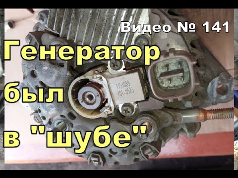 Видео: Ремонт генератора. Замена щёток и чистка от грязи. Honda CR-V RD1 B20B  1996г.