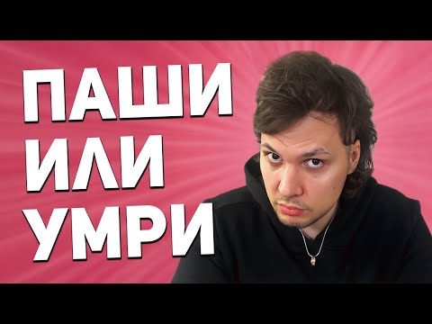 Видео: Корпоративная культура в США - американская мечта или токсичный кошмар?