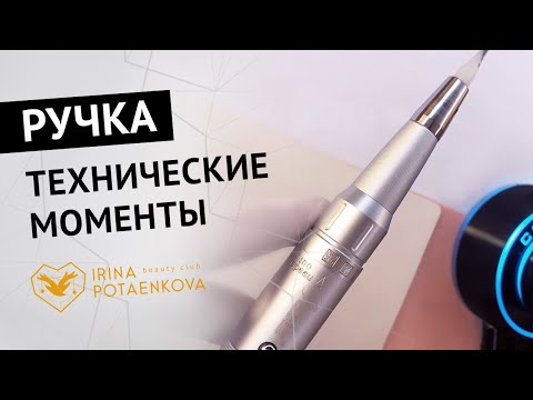 Видео: Как работает машинка для татуажа Гуччи, ГиантСан? Что скрывают, продавая вам китайские ручки?