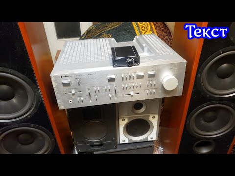 Видео: Шикарный усилитель BRZHiFi MA 12070. откровенный хлам?