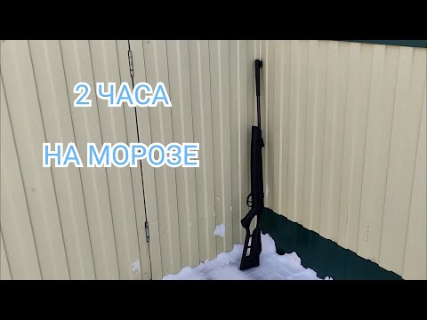 Видео: HATSAN Striker Edge в мороз -20° Проверка на пробивание.