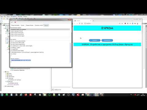 Видео: Создание собственных виджетов в вэб интерфейсе в программе FLProg начиная с версии 7.4.4