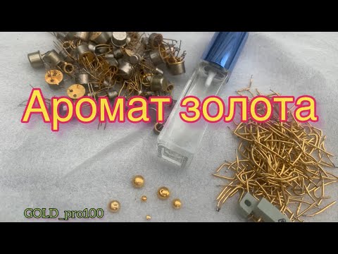 Видео: Перевіряю підозрілий гідрозин!