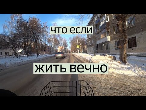 Видео: Велострадания #8.