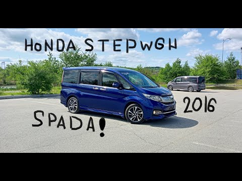 Видео: Honda Stepwgn Spada! с аукциона USS!