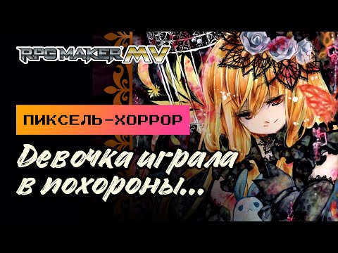 Видео: ДЕМОН ЗЕРКАЛА — японский инди-хоррор [ВСЕ КОНЦОВКИ]