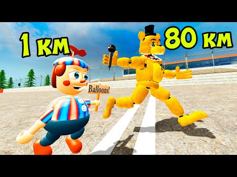 Видео: С КАКОЙ СКОРОСТЬЮ БЕГАЮТ АНИМАТРОНИКИ FNAF COOP ГАРРИС МОД ► Garry's Mod