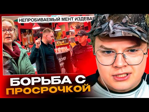 Видео: КАША СМОТРИТ - НЕПРОБИВАЕМЫЙ СОТРУДНИК ИЗДЕВАЕТСЯ и ПОКАЗЫВАЕТ УРОВЕНЬ ИНТЕЛЛЕКТА. ОБВИНИЛИ В КРАЖЕ😱