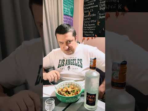 Видео: Немецкая водка премиум класса 9 mile (9 миля)! Мукбанг! Птитим с креветками!