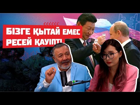 Видео: Ауғандық тәлібтер Қазақстанға қастандық жасаған жоқ - Дос Көшім