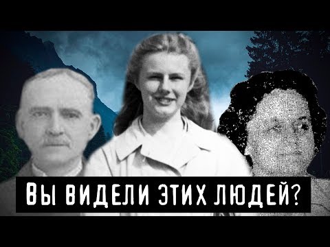 Видео: Исчезновение людей в "треугольнике Беннингтон"
