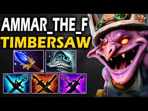 Видео: Аммар на Сигнатурном Тимбере, Герой не Контрится! - ATF Timbersaw 7.37 ДОТА 2
