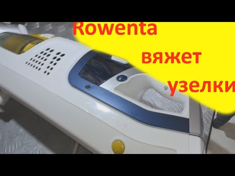 Видео: Пылесос ROWENTA RY8561WH не включается - ремонт.